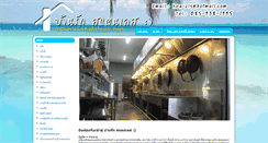 Desktop Screenshot of bannrakstainless.com